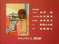 少年の丘 / 森岡 純
