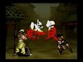 Samurai Shodown III Scitron Video - Genjuro Samurai Shodown III Scitron Video - Genjuro
