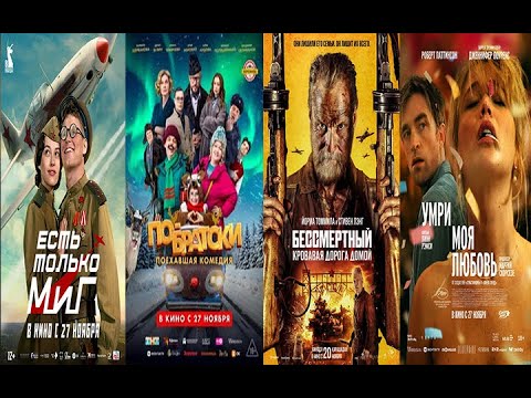 КиноЗвезда. 22.11.25.