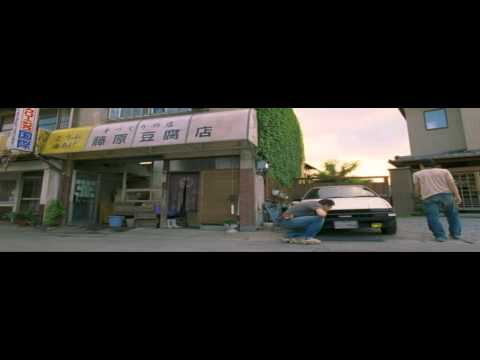 initial d live action movie español españa pelicula completa