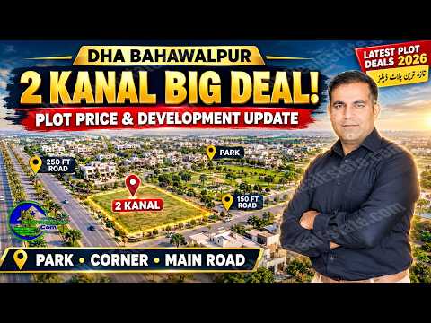 DHA Bahawalpur Sector Wise Plot Update: Best Location Residential Plots Price Guide