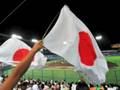 Game 4: Japan vs Korea - Women's Baseball World Cup
