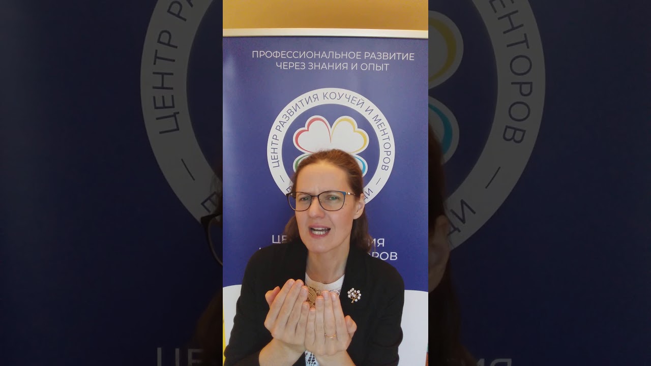 Приглашение на  курс "6 факторов эффективности команд по И. Адизесу"