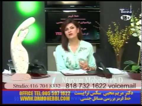Maryam Mohebbi در هر سکسی باید این لغزنده کننده استفاده شود