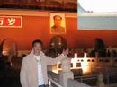 Fam Trip