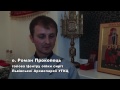 Центру опіки сиріт Львівської Архиєпархії УГКЦ
