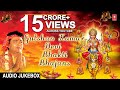 Gulshan Kumar Devi Bhakti Bhajans I Best Devi Bhajans I T-Series Bhakti Sagar Gulshan Kumar Devi Bhakti Bhajans I Best Devi Bhajans I T-Series Bhakti Sagar
