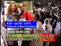 ECTV Video #7