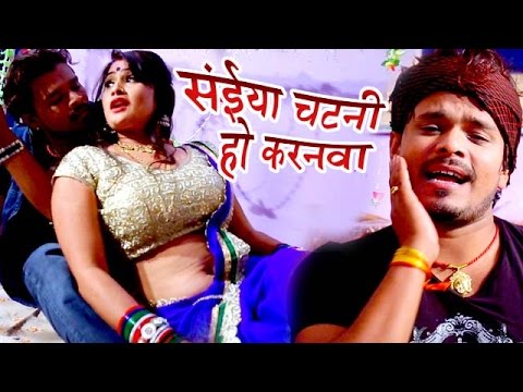 Bahu Rani Full Movie Bhojpuri