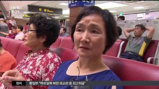 뉴스투데이