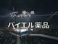 Genki Sudo