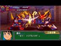 Zambot 3 and Daitarn 3: Combination Blade (SRW AP)