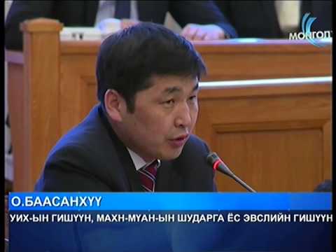 Монгол улсыг төлөөлөн 39 төлөөлөгчийн газар гадны улсуудад ажилладаг