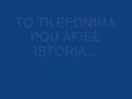 Ellinofreneia, SKAI Radio 100,3 - GOUNARAS to original