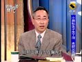(超視) 新聞挖挖哇2009.10.23.