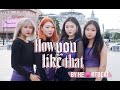 BLACKPINK - 'How You Like That' Dance cover by HEA