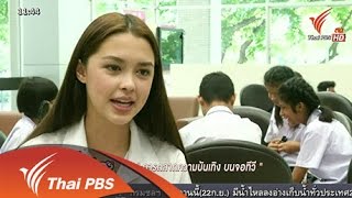 สารพันเพลงลูกทุ่ง ศิลป์สโมสร - การตลาดความบันเทิง บนจอทีวี