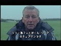 adidas football dreams
http://www.adidas.co.jp/football
