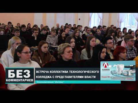 Без комментариев. 23.11.24.