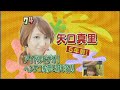 2008年24時間電視!!嵐、仲間由紀惠主持!!主題:誓い