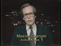 WMC 10pm Newscast - 1980