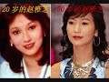 Asia's most beautiful woman... 亚洲第一大美人...