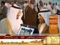 تكريم الشعراء المشاركين في مهرجان المغتره لعام 1428هـ تحت رعاية صاحب السمو الملكي الأميرفـيصل بن خالـد بن عبدالعزيـز آل سعــودأمير منطقة عسيروالشعراء هم سلطان الهاجري، مستور العصيمي، زيد العضيلة، مصلح بن عياد، فيصل الرياحي، حبيب العازمي، إبراهيم الشيخي، محمد السناني، تركي الميزاني، رشيد الزلامي، ملفي المورقي، فلاح القرقاح.
