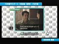 V�deo Nintendo Japan Conference 10-2-2008 - Wii Games (BETTER QUALITY VIDEO)