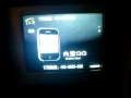 Chinese iPhone