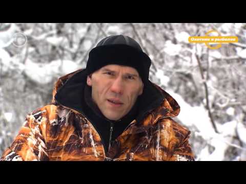 охотник и рыболов валерий охотник да пекан валерий
