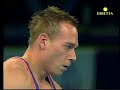 Yuri Van Gelder SR WCH 2007 EF