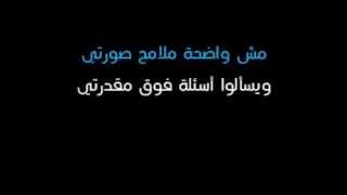 كلمات أغنية مقسومة نصين حالة عشق نانسي عجرم