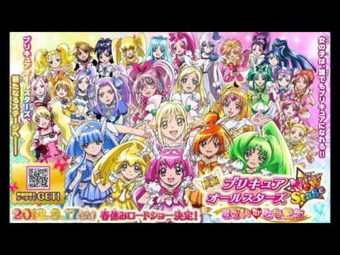 プリキュア〜永遠のともだち〜