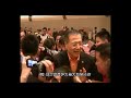 【法会花絮】2011年4月9日香港法会花絮 | 观世音菩萨心灵法门