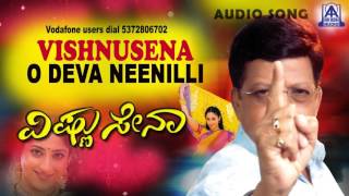 Vishnusena -  O Deva Neenilli  Audio Song I  Vishn