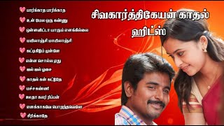 Sivakarthikeyan Songs  Melody Hits  Love Songs  An