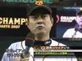 07.10.02 GIANTS CENTRAL LEAGUE CHAMPION