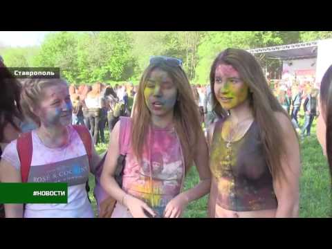 Фестиваль красок парк Победы 2016 Фестиваль красок парк Победы 2016