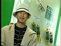 r34 skyline gt r　のデビュー当時の映像！！