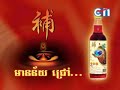 ctn kun khmer champion