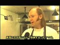 \"House Foods America Tofu Cook Off\" USN Report 08-02-08