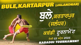 Bula (Jalandhar) Near KartarpurKabaddi Tournament 03 Apr 2022