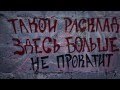 Общенациональная кампания Хватит кормить Кавказ