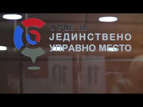 Дани еУправе у згради Градске управе у Чачку