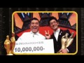 Click here to watch this video コンビで漫才をという要望にアンタッチャブル柴田が一言