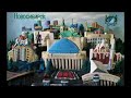 Мультфильм проекта 