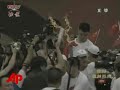 Raw Video: Yao Ming Passes the Torch