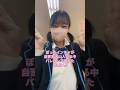 下谷あゆ🐟 #2