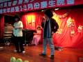黑道父子-少年隊&少輔會尾牙表演