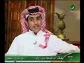 الشاعر فهد المساعد - قصيدة الغربة (بيت القصيد)